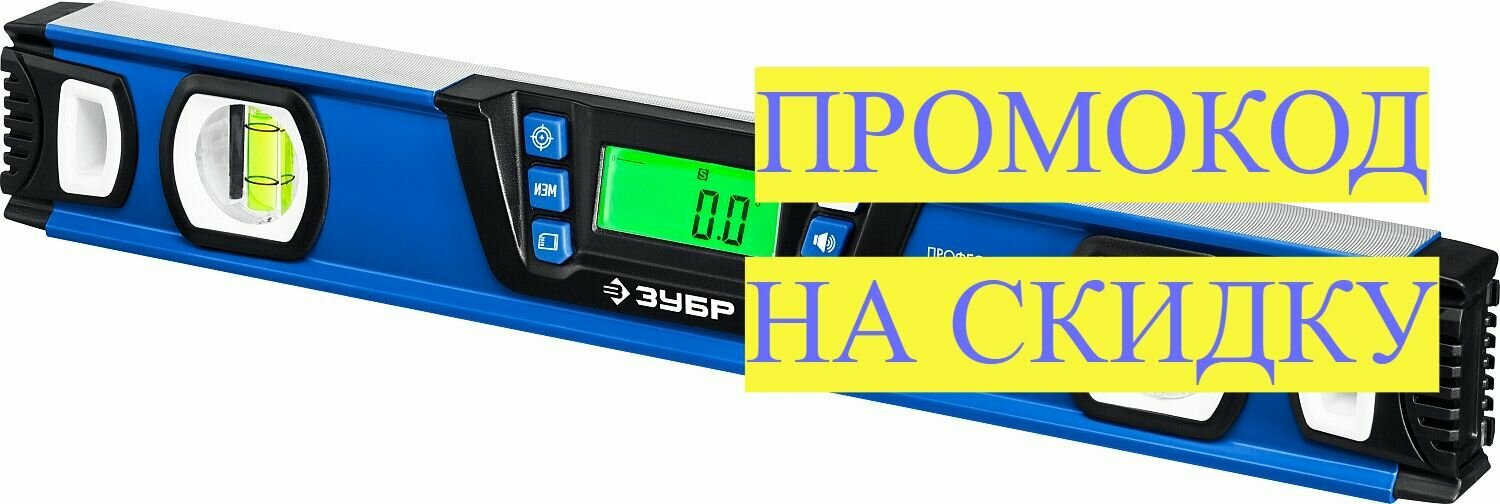 Уровень-уклономер ЗУБР 400 мм 0-90 02