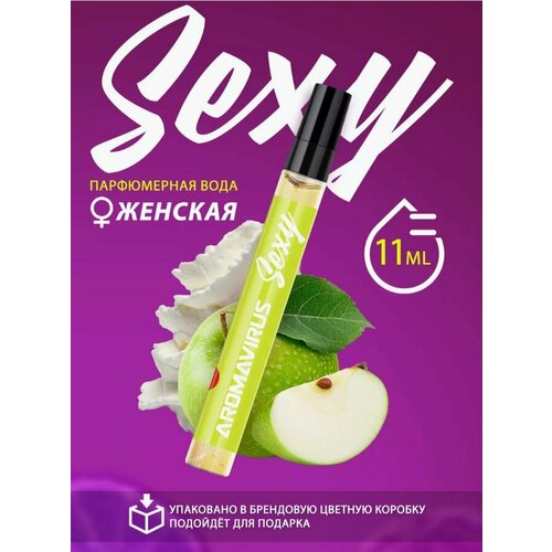 AROMAVIRUS Духи Sexy 11 ml