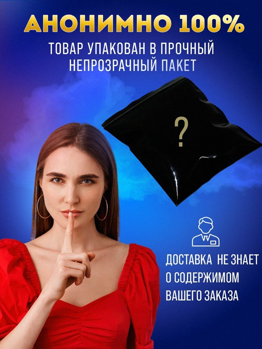 Препараты Для Мочеполовой Системы Мужчин Maxman, 60 капсул, возбудитель для мужчин, для устойчивой эрекции