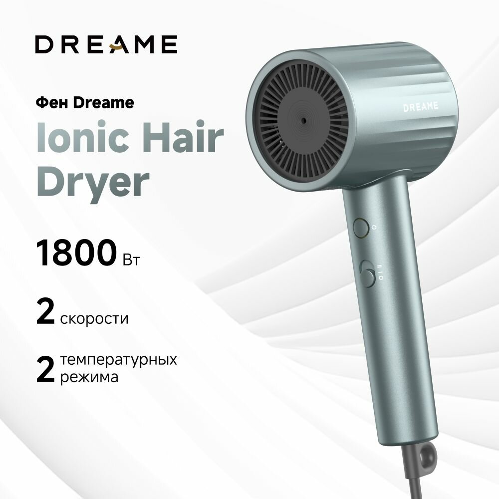 Фен для волос Dreame Ionic Hair Dryer L10, 1800 Вт, защита от перегрева, ионизация, 2 температурных режима, 2 скорости и насадка-концентратор, голубой