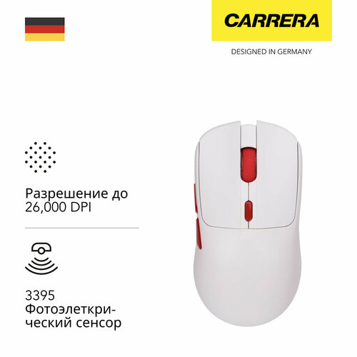 Игровая мышь Carrera Nyx White 205 6499₽