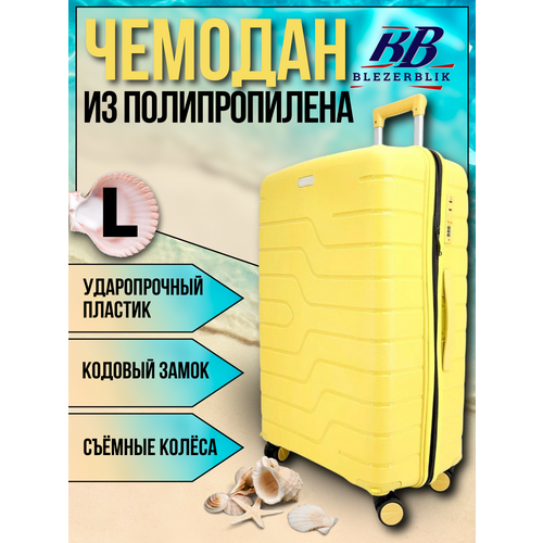 фото Чемодан blezerblik, 100 л, размер l, желтый