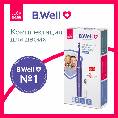 Электрическая зубная щетка BWell PRO-850 звуковая фиолетовая щетина DuPont средней жесткости 5 режимов 2 насадки 377000₽