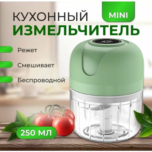 Универсальный электрический измельчитель, ручная овощерезка, миксер ручной, 3 лезвия