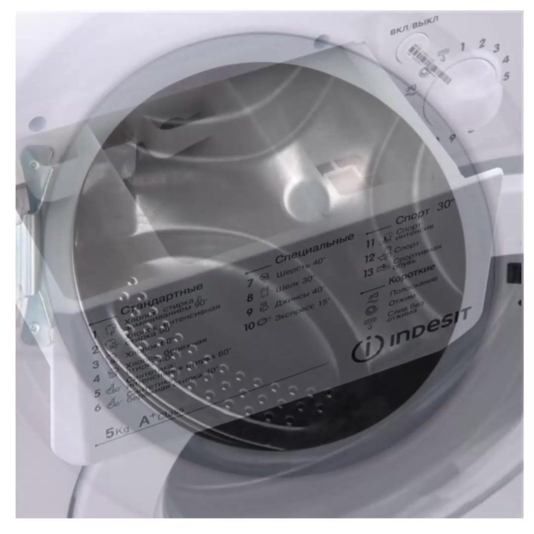 Стиральная машина Indesit IWSD 51051, белый — фото 1