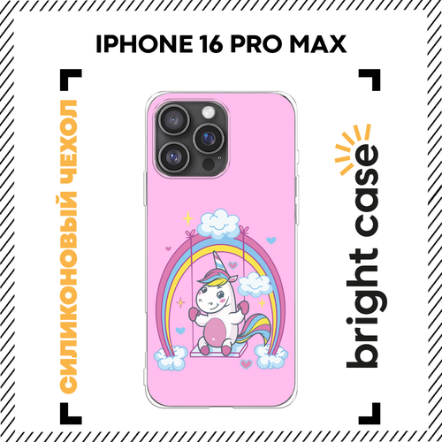 фото Чехол на apple iphone 16 pro max / айфон 16 про макс с принтом качели для единорога bright case