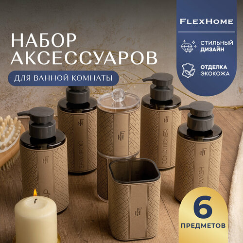 бежевый