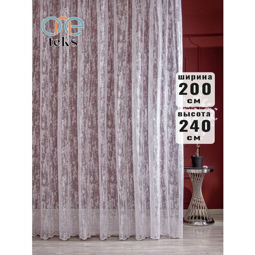 Тюль жаккард 200x240