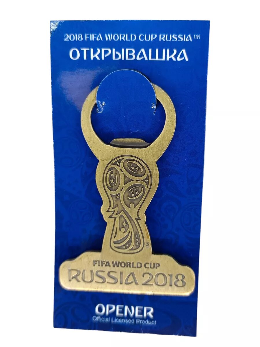 Открывашка-брелок FIFA 2018, футбольный кубок, золотистый цвет
