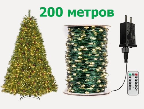 Изображение товара Электрогирлянда Роса светодиодная нить уличная 200 м. для деревьев, ёлки Тёплый белый (зелёный провод)