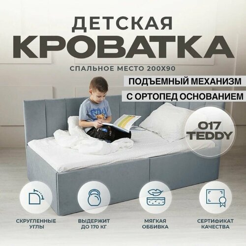 фото Детский диван-кровать 200 90 см аврора с ортопедическим основанием и подъемным механизмом, кровать детская от 3х лет, спинка справа три кроватки