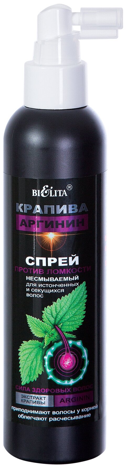 Белита Спрей против ломкости несмываемый для истонченных и секущихся волос (200 мл Крапива Аргинин)