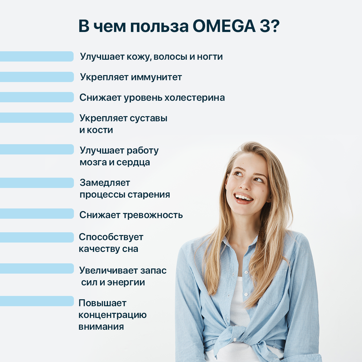 Рыбий жир OMEGA 3 концентрат омега 3, 240 капсул — фото 1