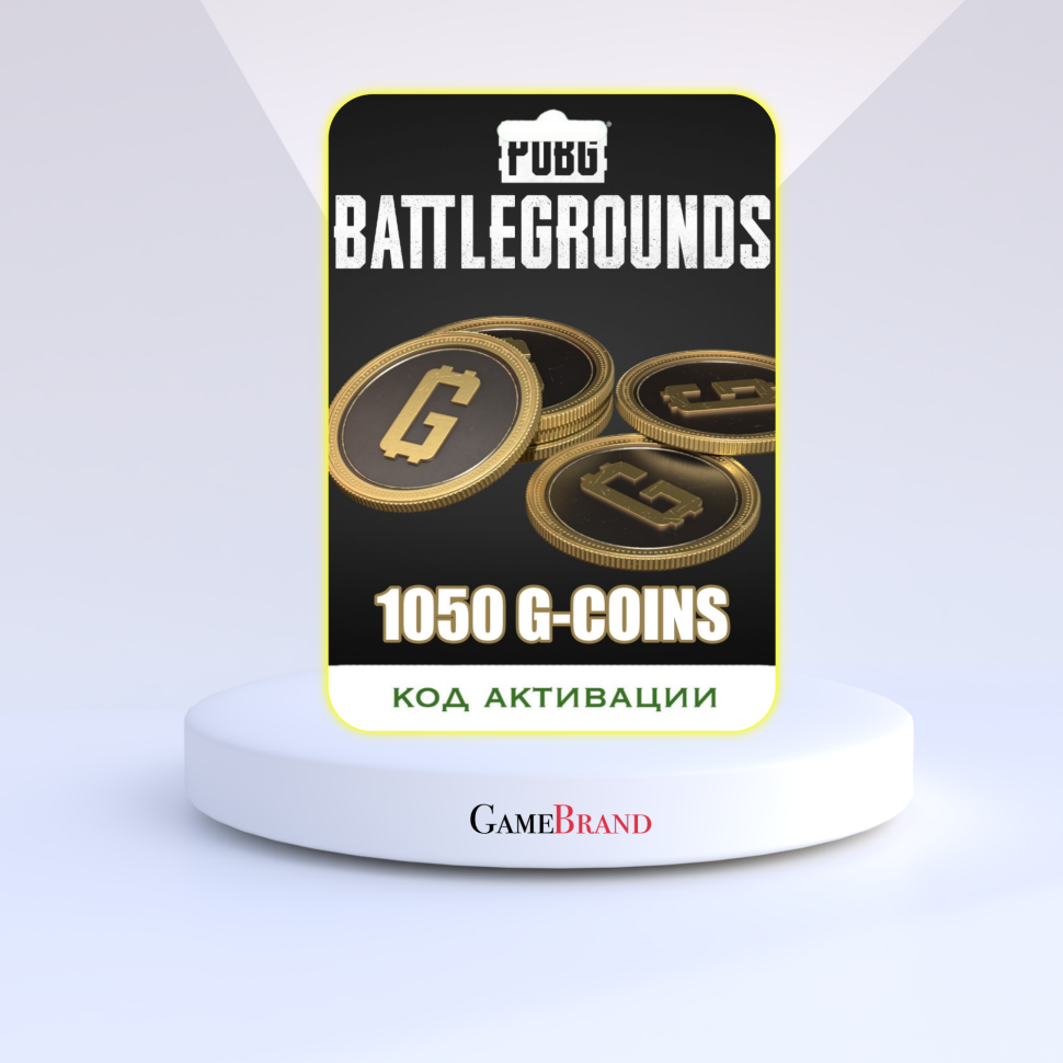 Игровая валюта PUBG - 1050 G-COINS PC STEAM (Цифровая версия, регион активации - Россия)