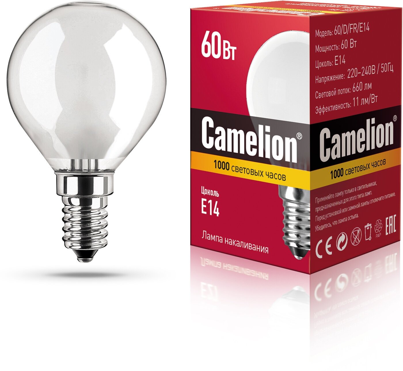 Лампа накаливания Camelion 9870, E14, D45, 60Вт,/FR матовая 2700 К