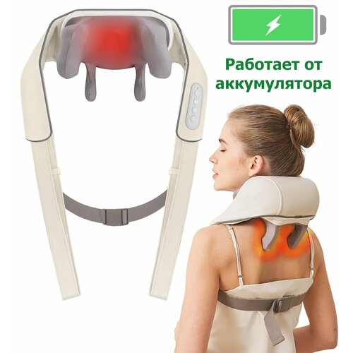 Массажёр роликовый для шеи и плеч, шейный массажёр с подогревом