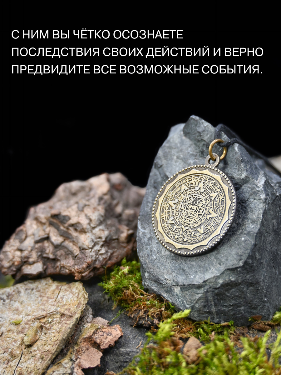 Подвеска Gold Tree, золотистый — фото 1