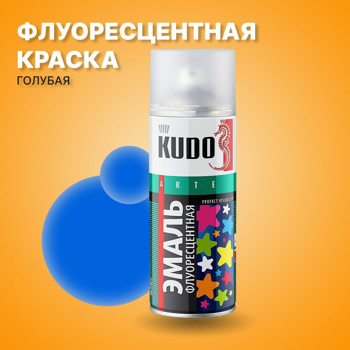 Аэрозольная краска KUDO 