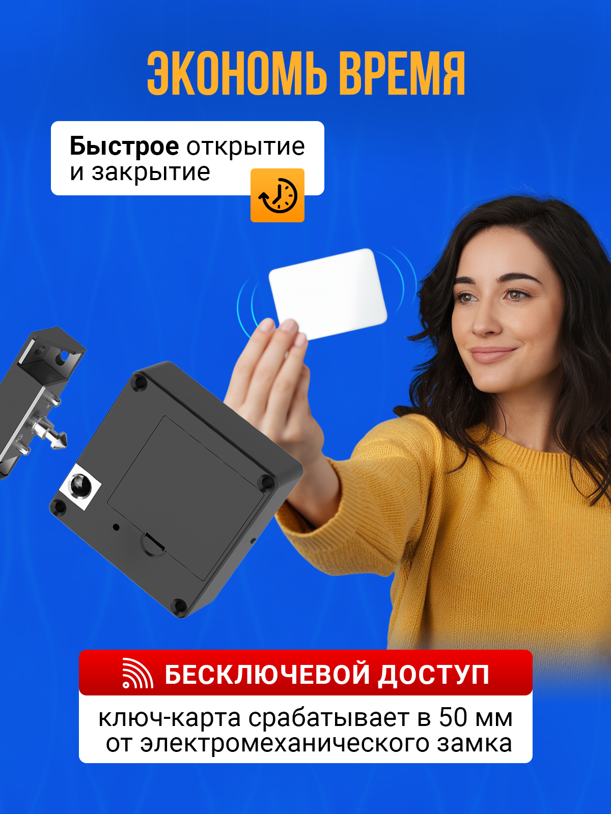 Замок электронный TAYMLUX GS-CTS08 без ключа умный электрозамок, скрытый, бесключевой для шкафчика невидимый для мебели — фото 1