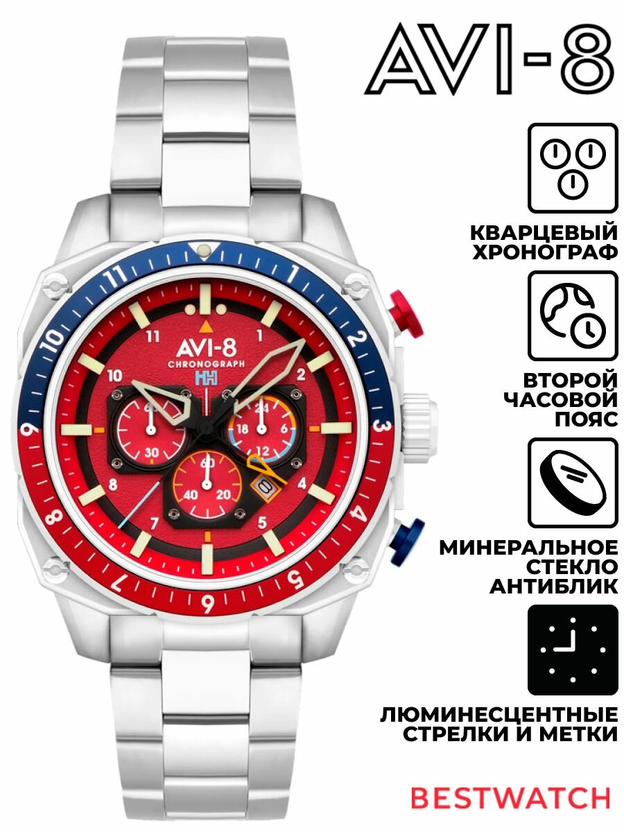 Наручные часы AVI-8, красный