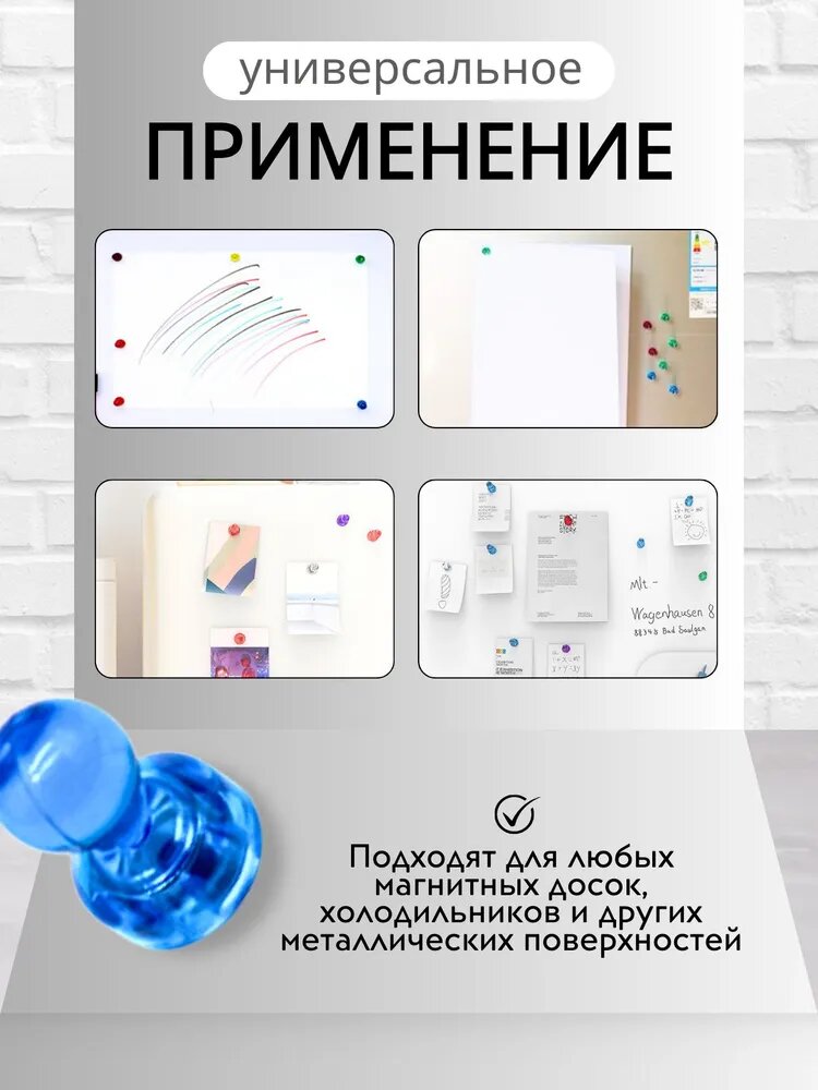 Магниты для доски "Пешка" / Набор разноцветных магнитных держателей для маркерных досок, 24 штуки, размер 11х17 мм — фото 1