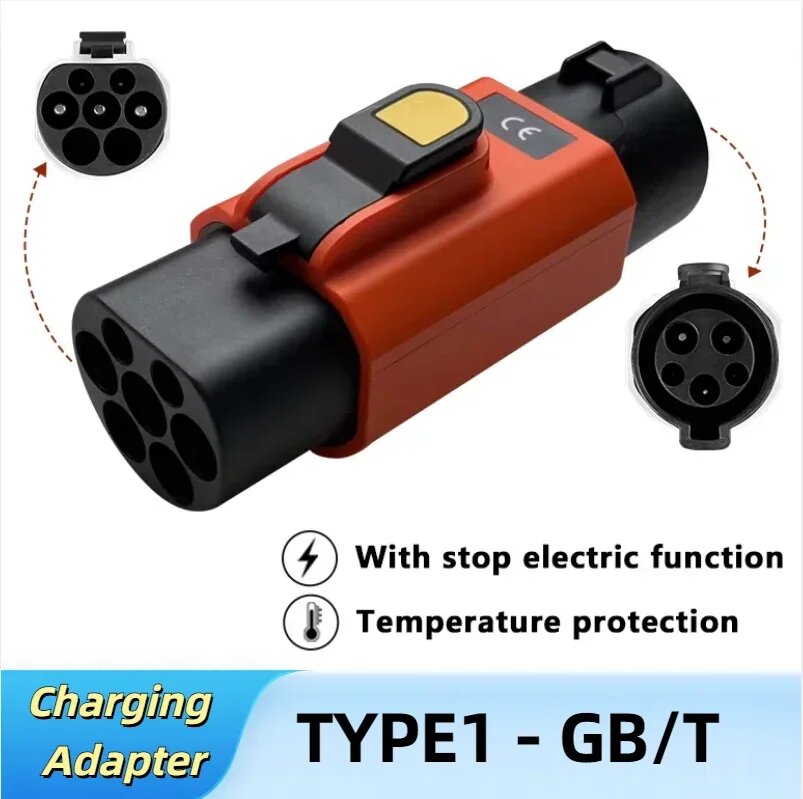 Адаптер типа 1 к GBT Разъем для зарядного устройства EV Адаптер для зарядки электромобиля SAE J1772 Адаптер для зарядки EV GB/T, High quality T1 to G