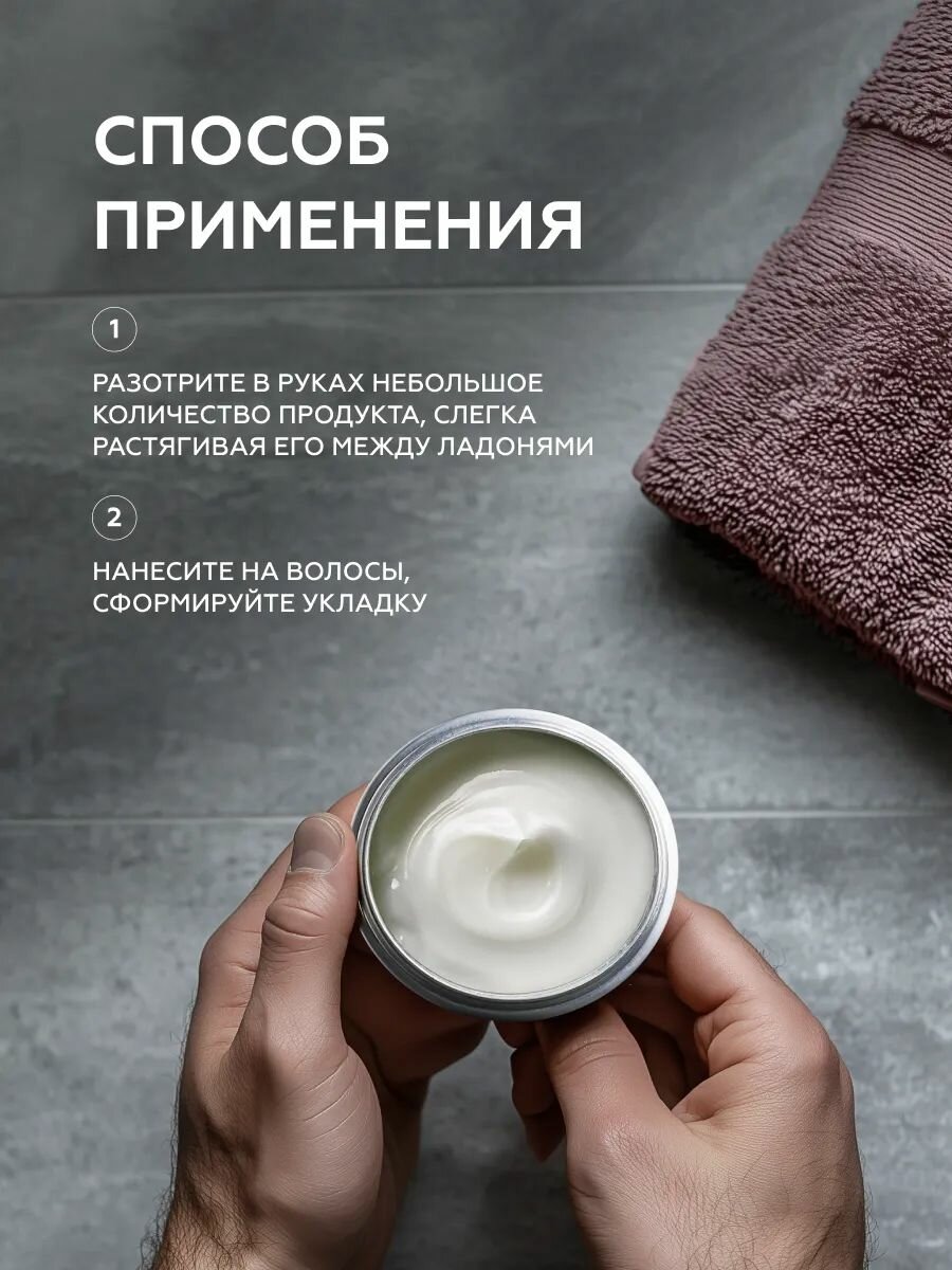 Mone Professional Матовый воск Изи матт вакс 100 мл (Mone Professional, ) - фото №5