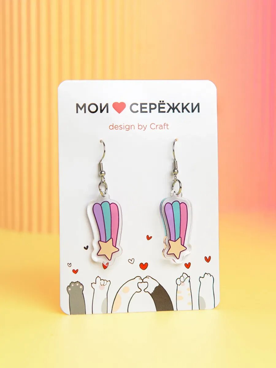 Серьги Мои сережки, белый