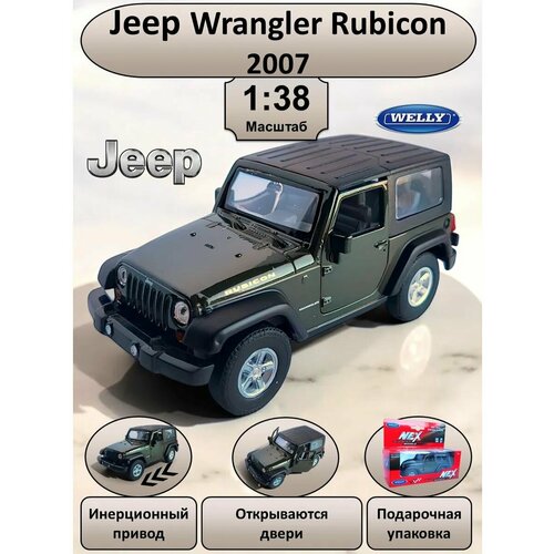 фото Welly машинка металлическая коллекционная масштабная модель 1:38 jeep wrangler rubicon 2007 зеленый