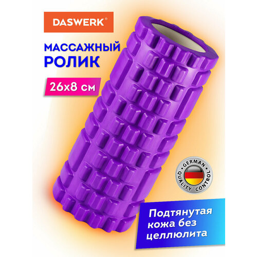 Ролик массажный для йоги, фитнеса, пилатеса, валик массажный 26*8 см, Eva, фиолетовый, с выступами, Daswerk, 680020