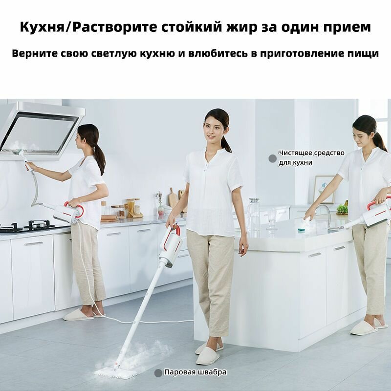 Пароочистители Xiaomi Xiaomi Deerma Пароочиститель, многофункциональная паровая швабра, высокотемпературная стерилизация, с пятью насадками