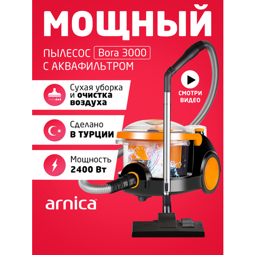 Пылесос с аквафильтром Arnica Bora 3000, 2400 Вт, оранжевый, для сухой и влажной уборки — купить, цена, характеристики