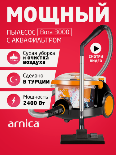 Изображение товара Пылесос ARNICA Bora 3000 ET11020 оранжевый