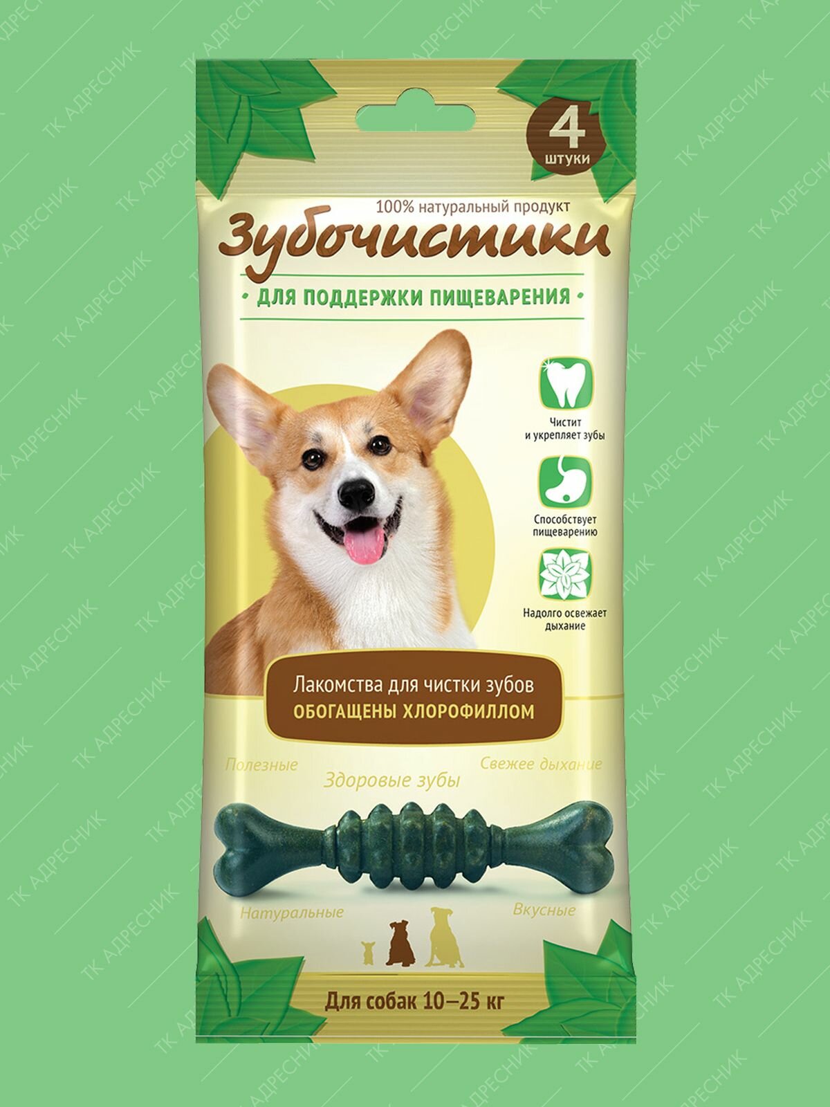 Лакомство для собак средних пород "Зубочистики" Мятные, 70 гр.