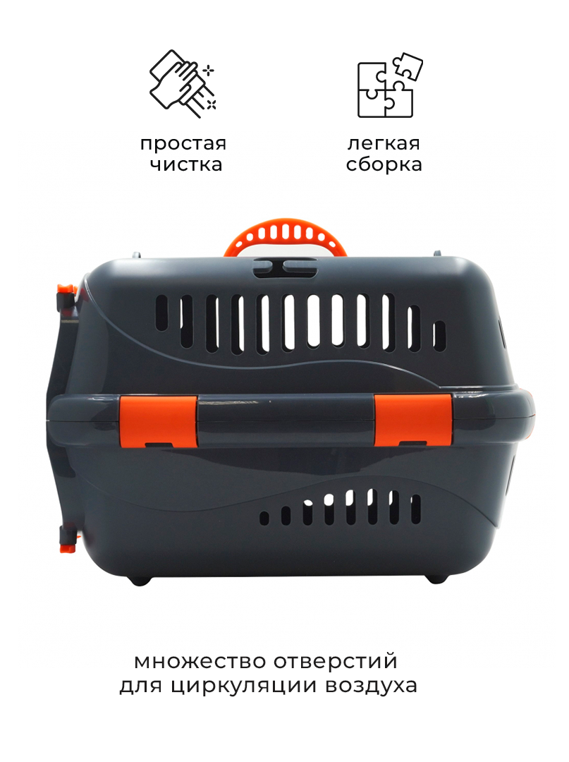 Пластиковая клиппер-переноска для кошек и собак ZOOSET, 48х32х32 см, с плечевым ремнем, серая/оранжевая — фото 1