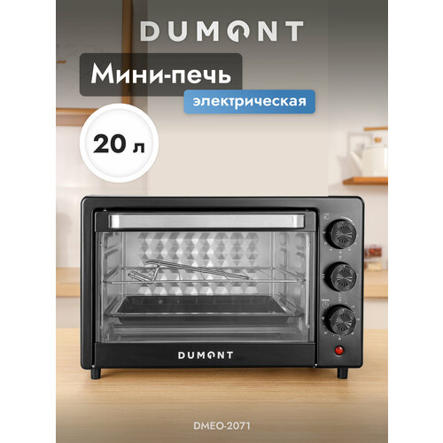 Мини печь электрическая Dumont DMEO-2071 компактная 3 режима нагрева 5939₽