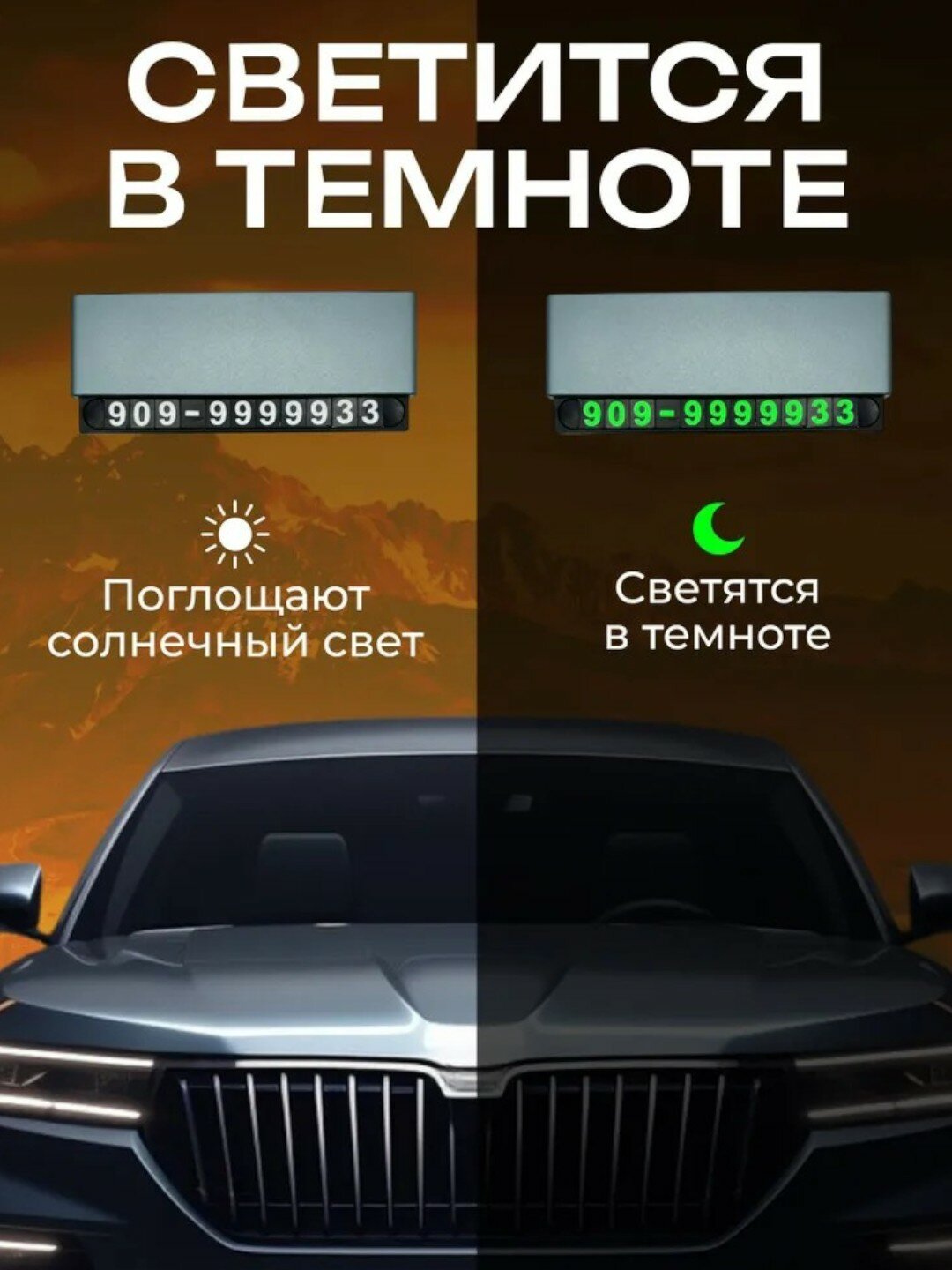 Автовизитка на автомобиль КИ, с клеевым креплением, матовая, шампанский цвет