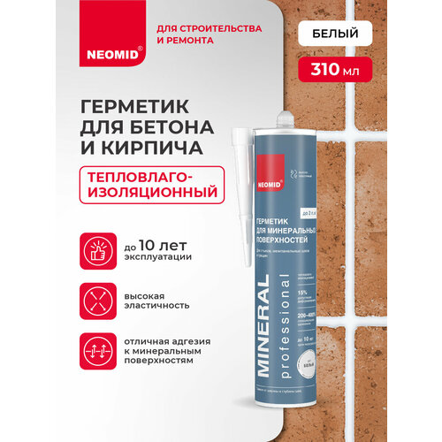 фото Герметик для бетона, кирпича, камня neomid mineral белый (310 мл, картридж) / акриловый