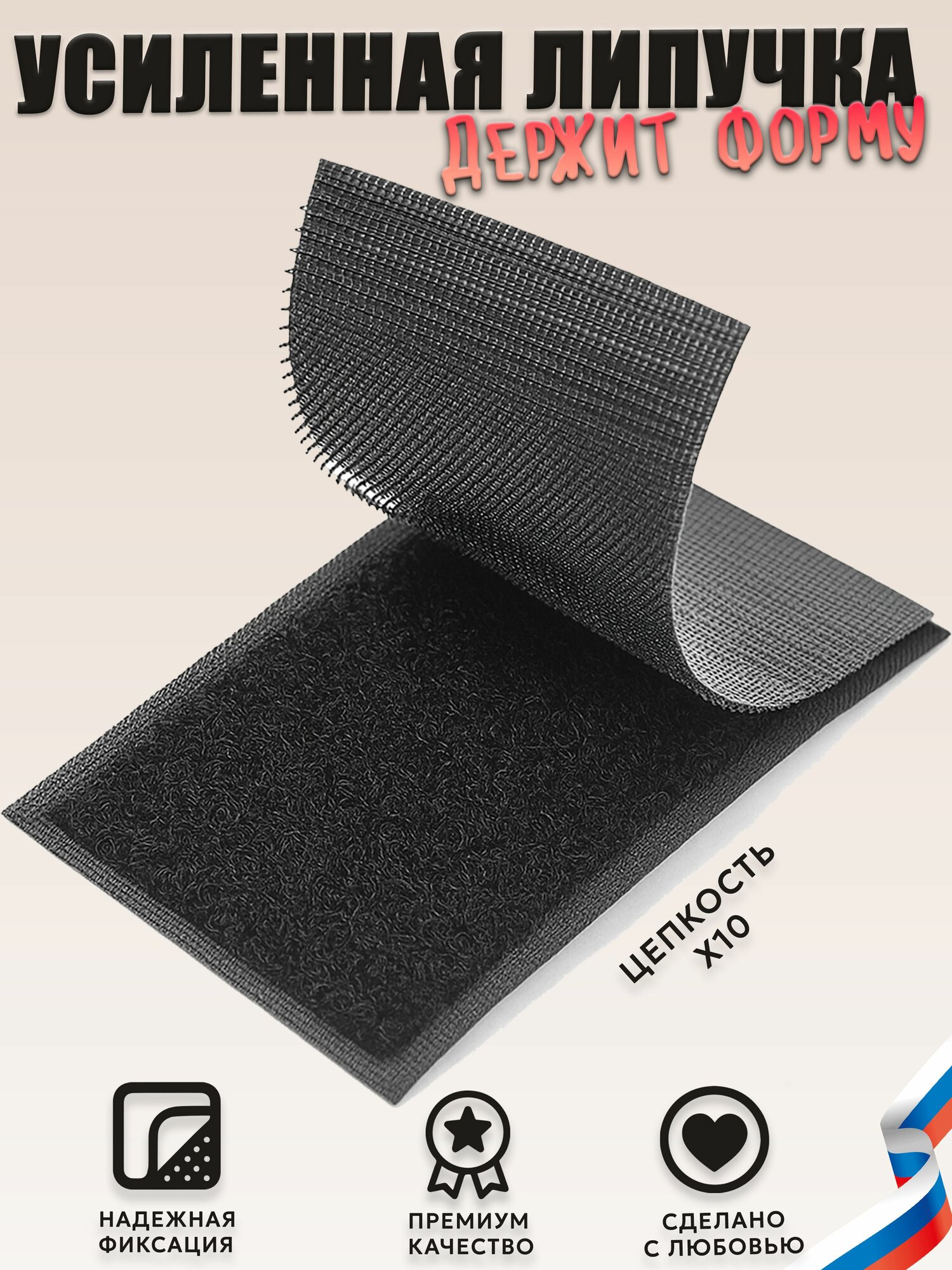 Нашивка, шеврон, патч (patch)Билли, размер 7*4,5 см — фото 1