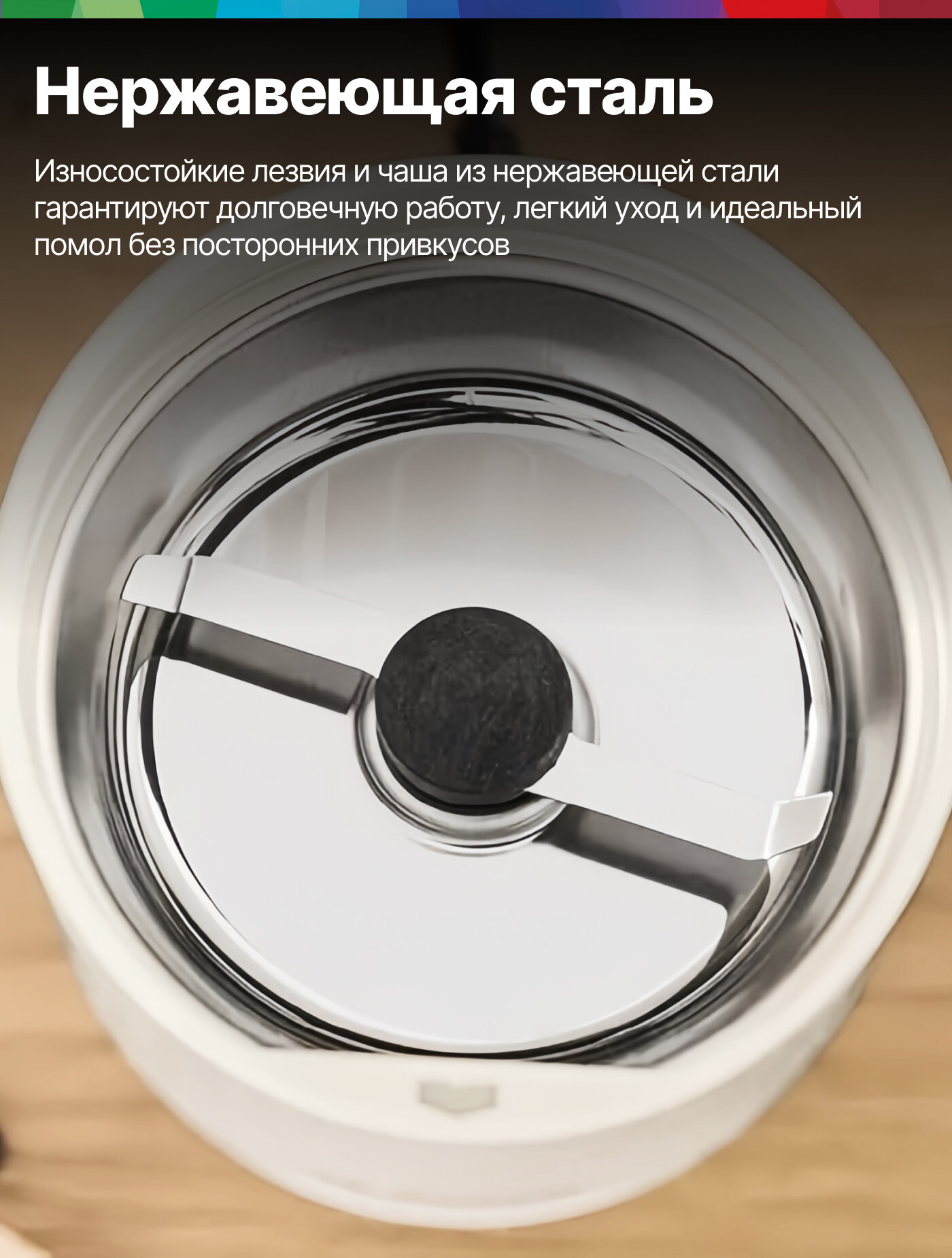 Bosch Кофемолка электрическая TSM6A017C, 180 Вт, 150 г/мин, равномерный помол, блокировка включения, белая — фото 1