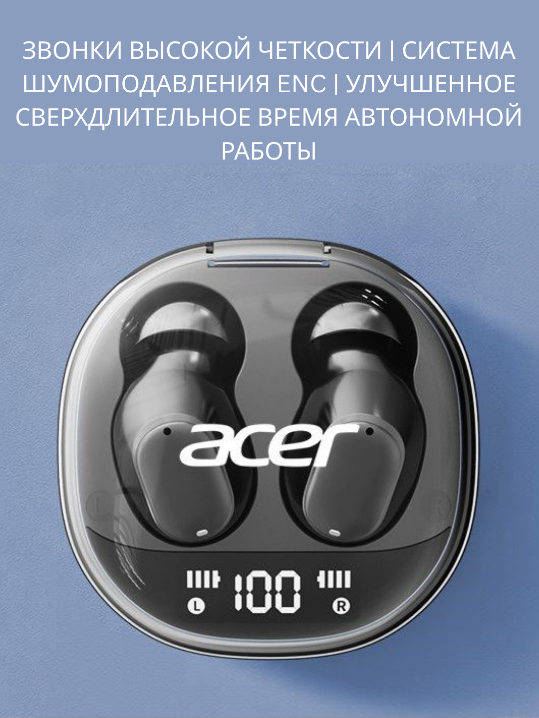 Наушники Acer, беспроводные, Bluetooth 6.0, Чёрный — фото 1