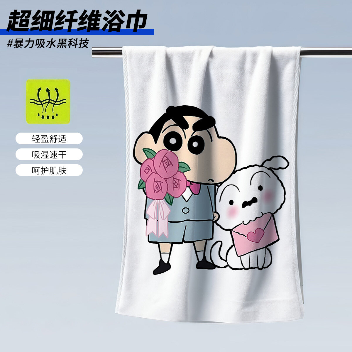 Наружное полотенце Crayon Shin-chan для фитнеса, плавания, пляжа, впитывающее, 140x70 см