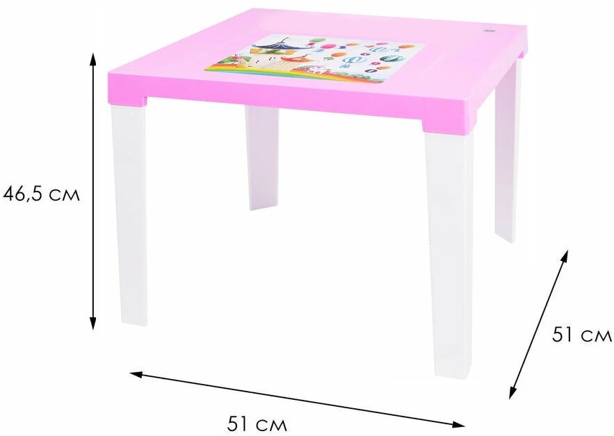 Детская мебель. Стол детский пластиковый Аладдин. Мебель в детскую, розовый - фотография № 5