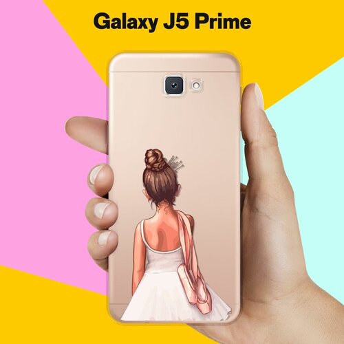 Силиконовый чехол на Samsung Galaxy J5 Prime Балерина / для Самсунг Галакси Джей 5 Прайм