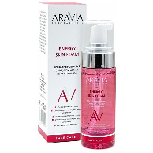 ARAVIA Laboratories Пенка для умывания с муцином улитки и гинкго билоба Energy Skin Foam, 150 мл