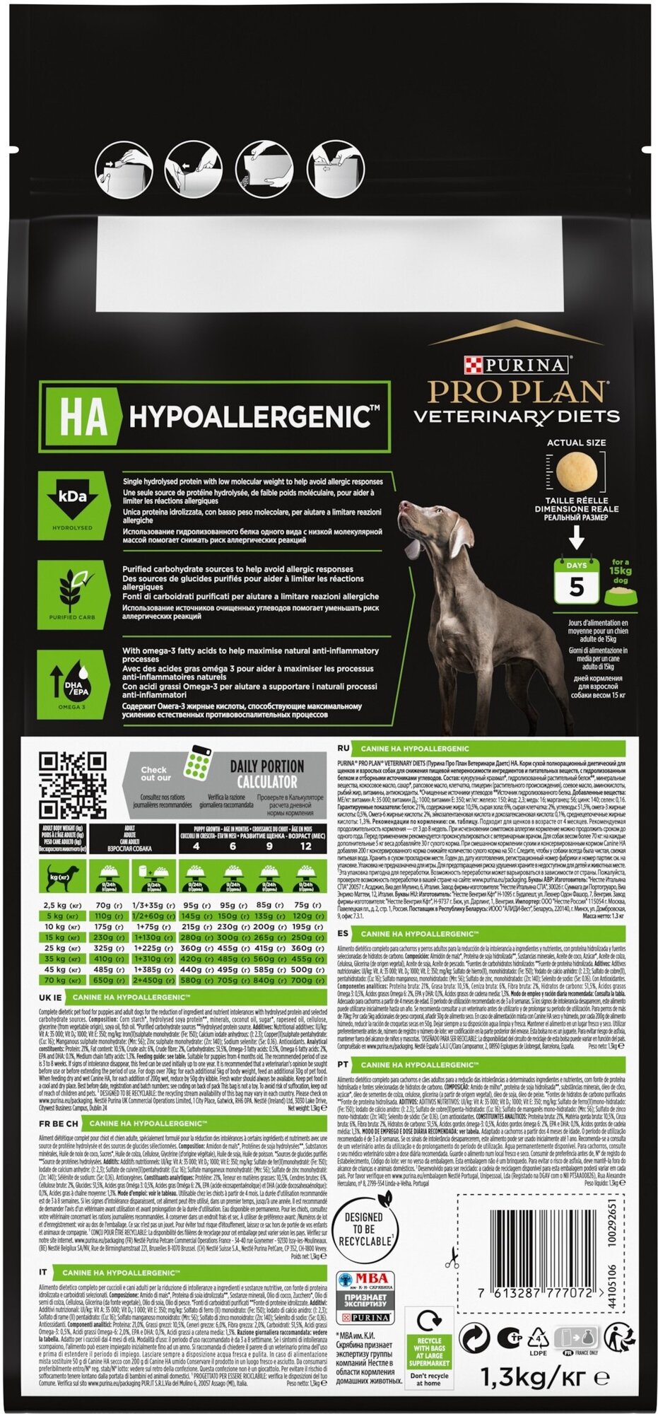 Сухой корм Pro Plan Veterinary Diets HA Hypoallergenic для щенков и взрослых собак при аллергических реакциях, 11кг Purina ProPlan - фото №7