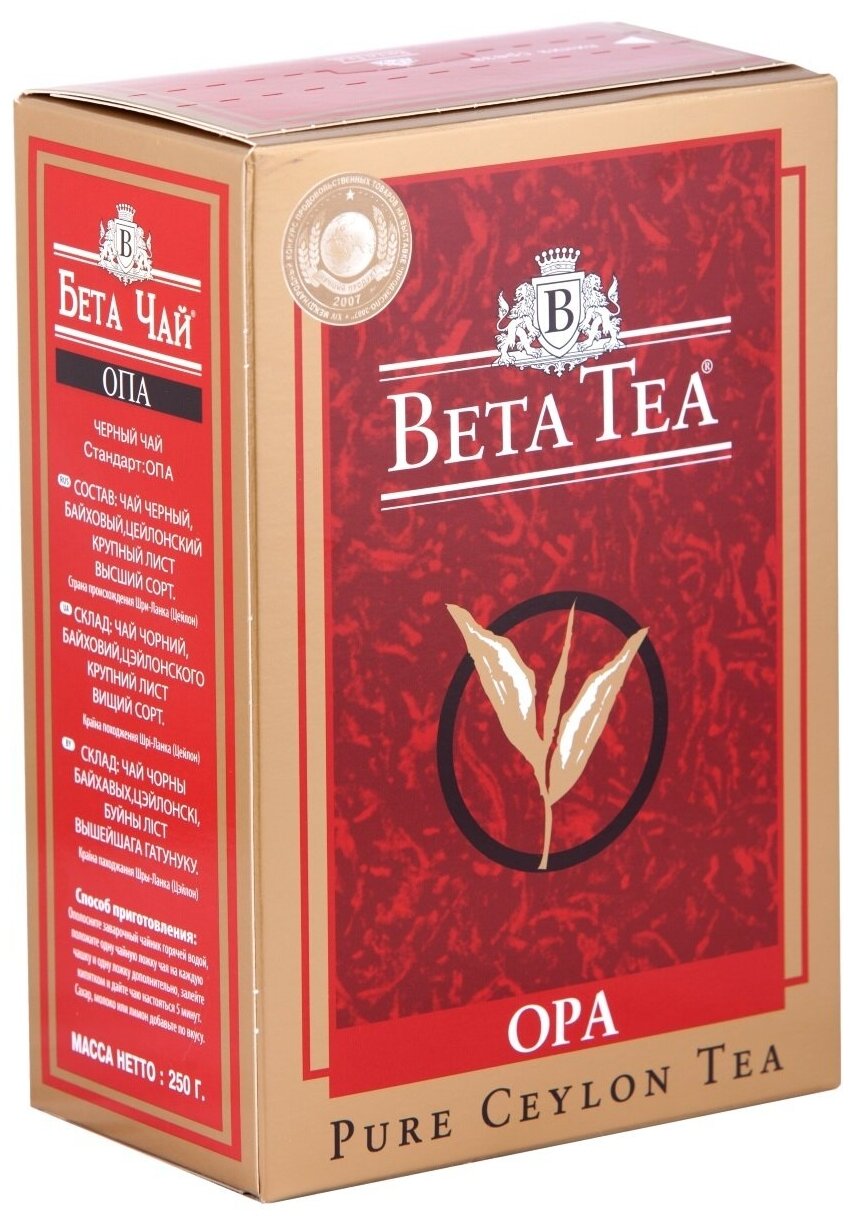 Чай черный Beta Tea Опа 250г - фото №7