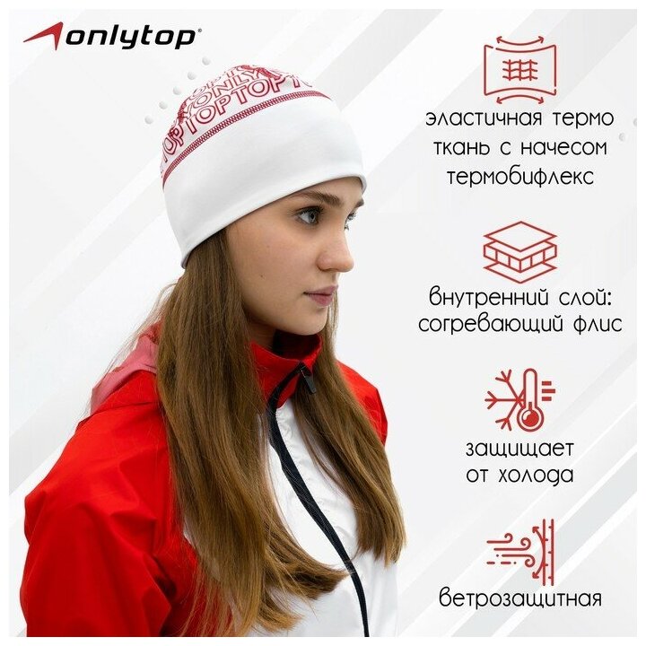 Шапка ONLYTOP