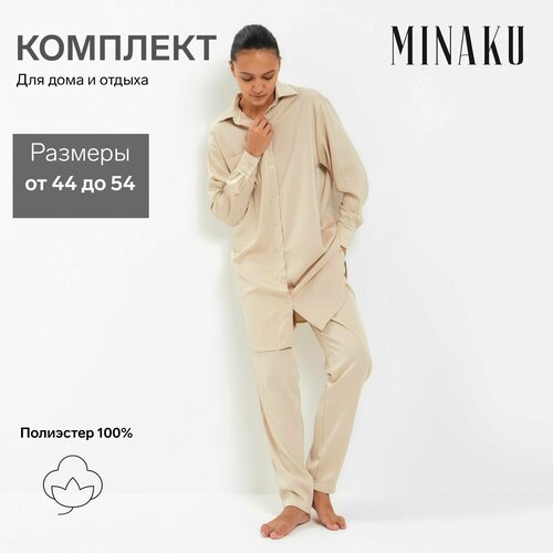 Комплект Minaku, размер 46, бежевый