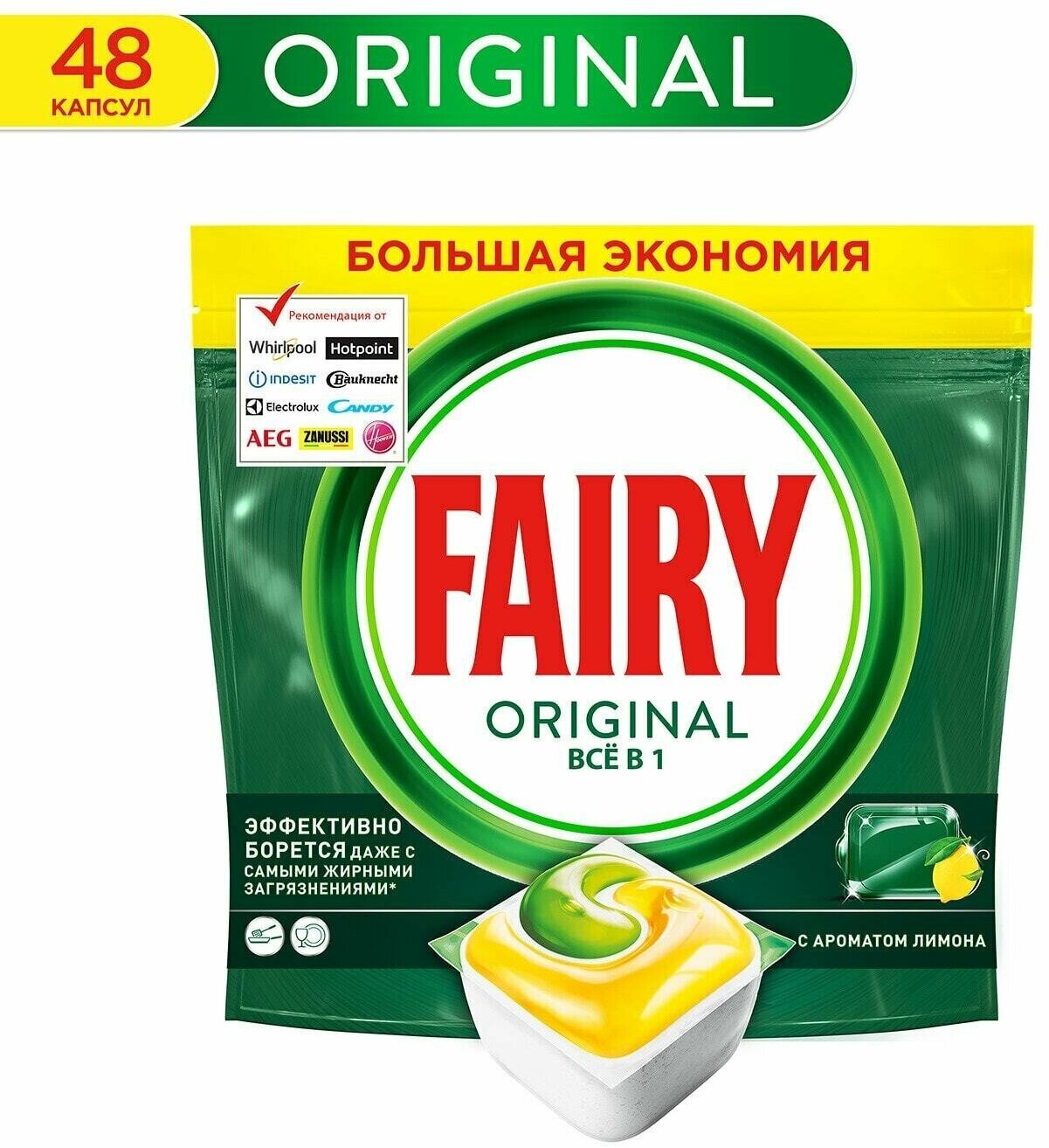 Fairy / Капсулы для посудомоечных машин Fairy Original All in One 48шт 3 уп